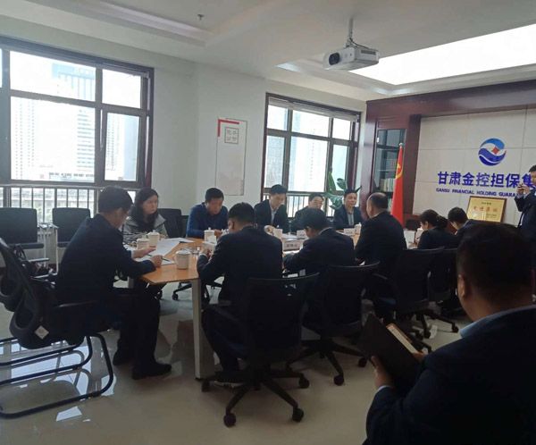 平?jīng)鍪懈笔虚L葉劍芳、平?jīng)鲢垂径麻L趙賢君一行赴蘭洽談融資擔(dān)保合作事宜(圖2)