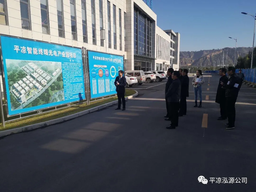 市委辦公室、市政府國資委督查泓源公司工作(圖3)