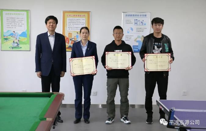 泓源公司“慶五一、迎五四”乒乓球臺(tái)球聯(lián)誼賽圓滿(mǎn)結(jié)束(圖3)