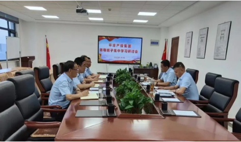 市產(chǎn)投集團(tuán)集中開展學(xué)習(xí)研討大反思活動(dòng)(圖1)